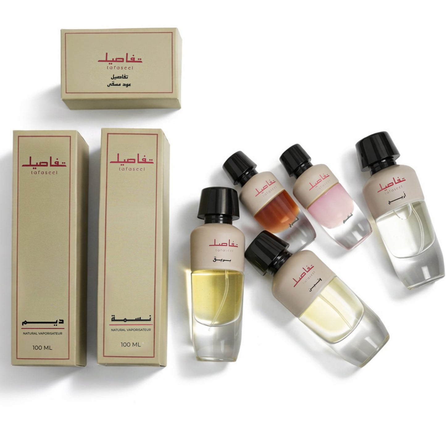 نقصة رمضان2026