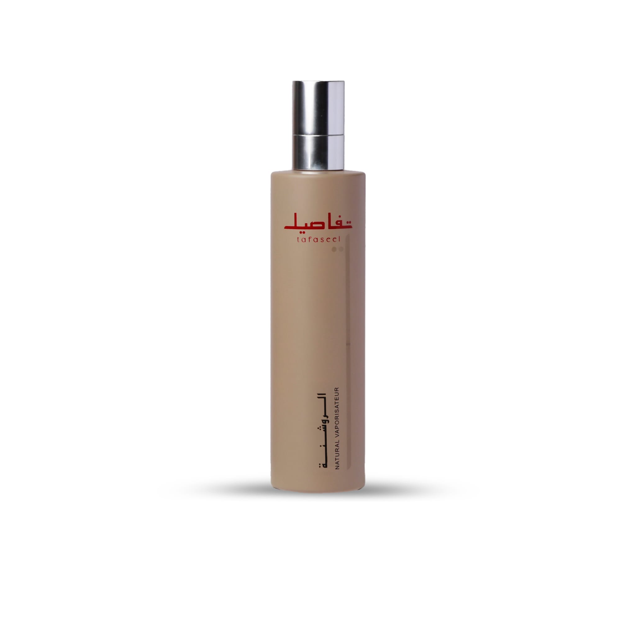 الروشنه