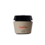 مسقى فخم