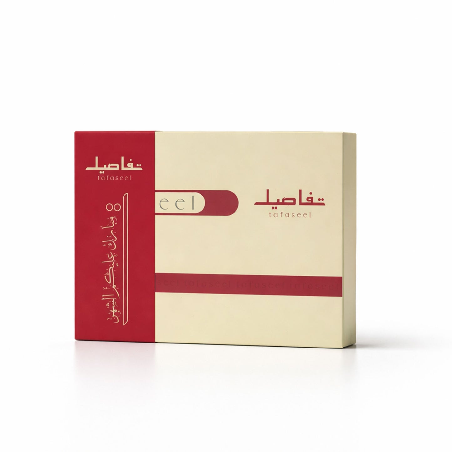 نقصة رمضان2026