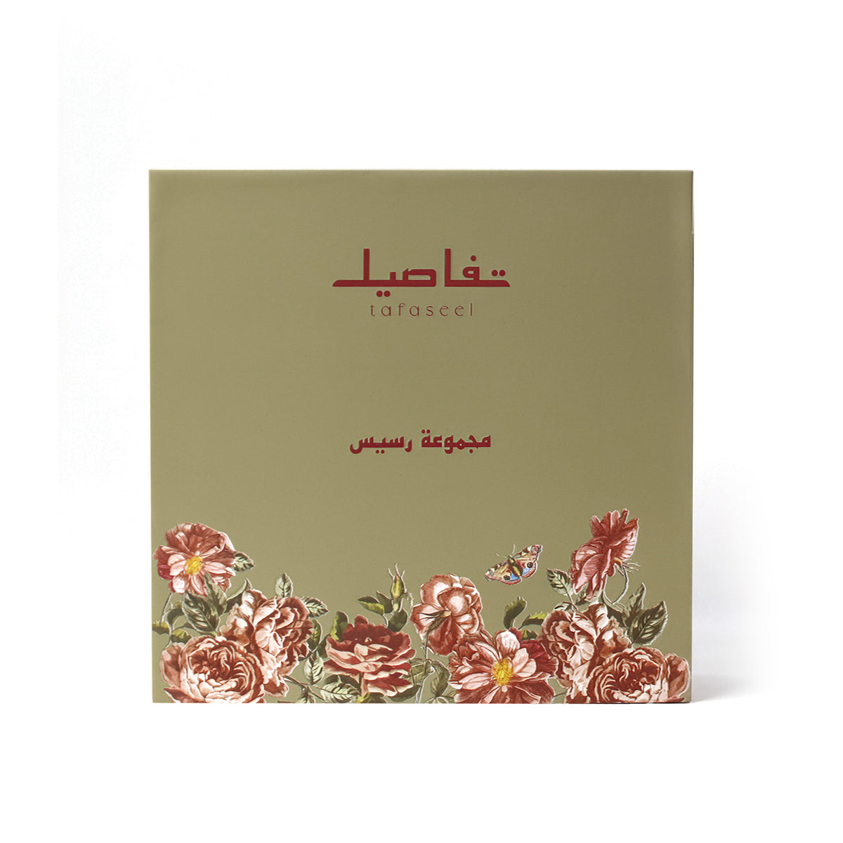 مجموعه رسيس