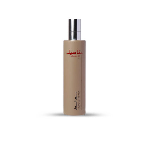 بوح الدار