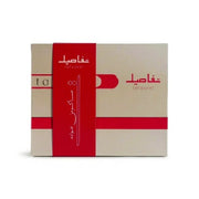 نقصة العيد 2026