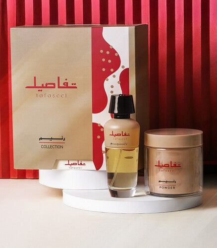 كولكشن رنيم