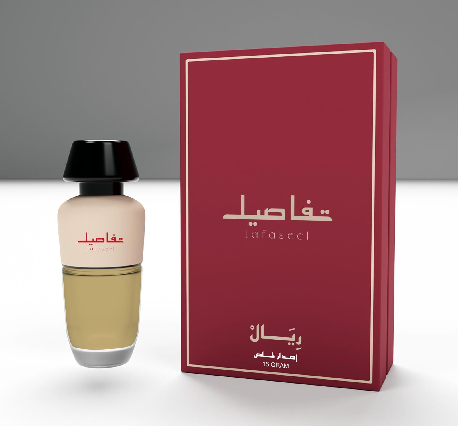 خلطه ريال