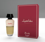 خلطه ريال
